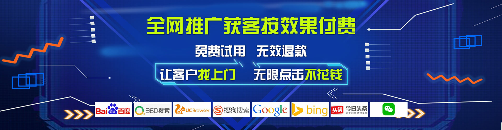 黟县信息流代运营